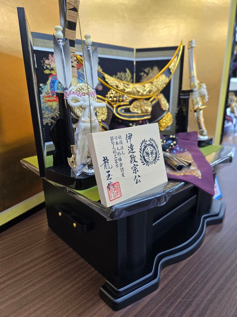 【展示品限り】五月人形　兜　伊達政宗　収納飾り　※閉店セール　S17