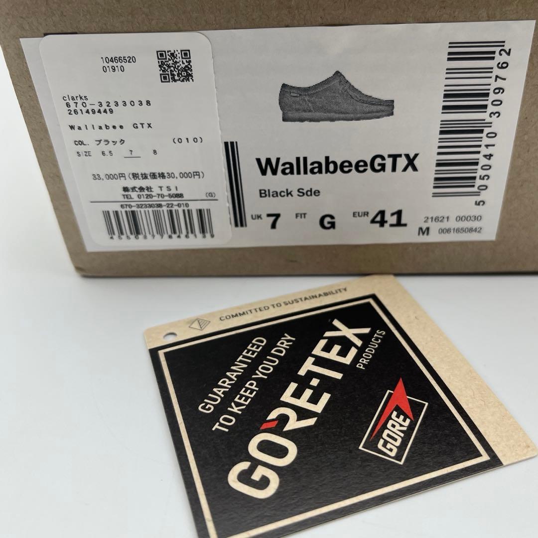 Clarks WallabeeGTX ワラビー ゴアテックス【25cm】
