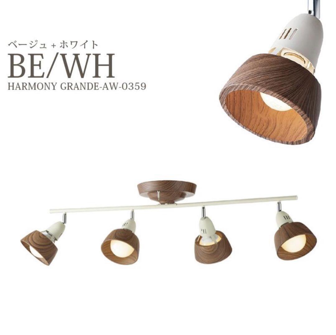 匿名発送︎❁¨̮ ARTWORKSTUDIO シーリングライト 照明 4灯