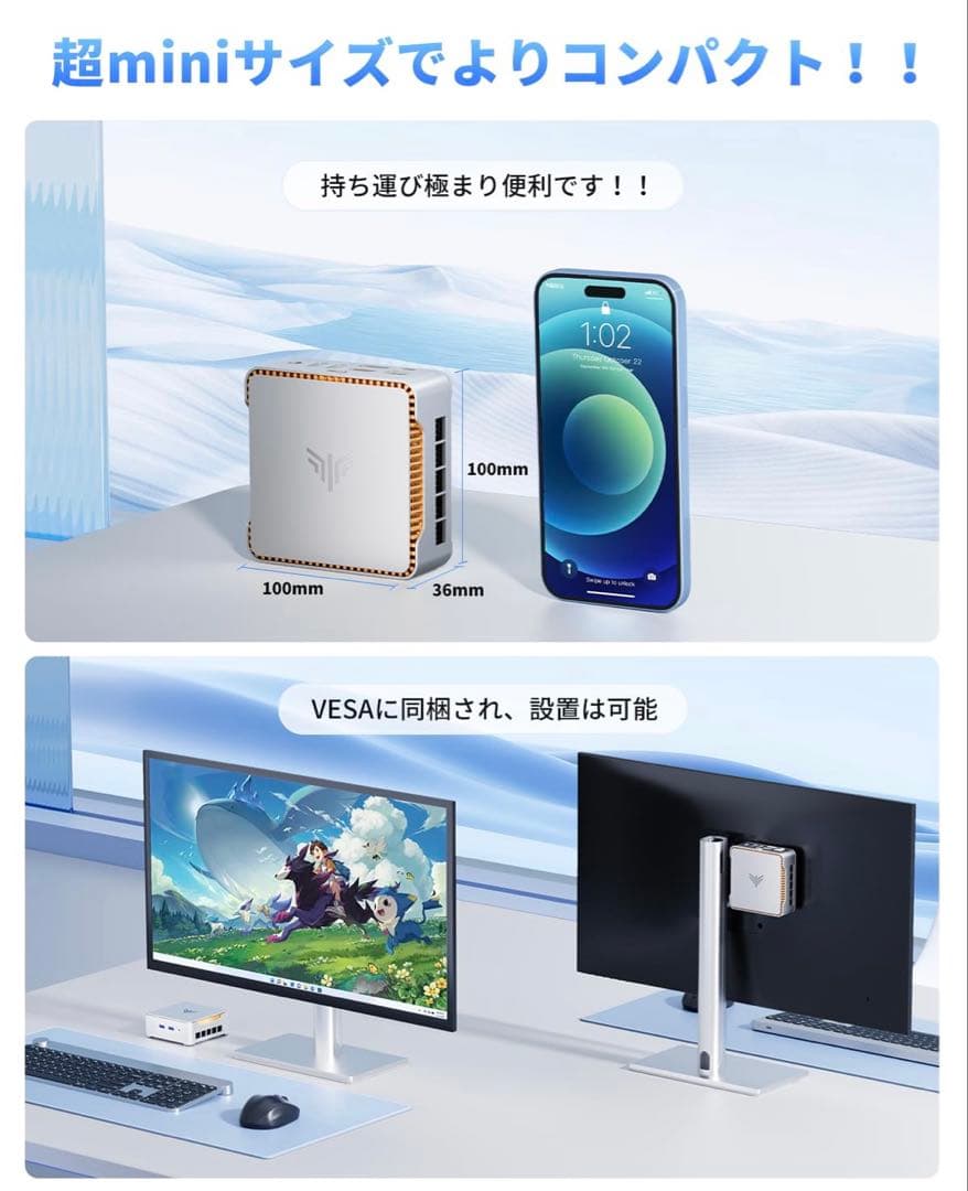 ミニPC Windows11 Pro 8GB 256GB 静音設計 省電力