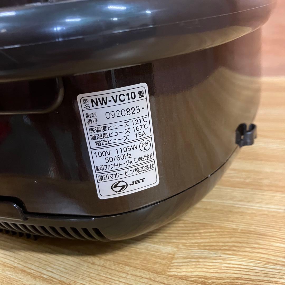 一都三県限定　配送設置無料　炊飯器　ZOJIRUSHI 2022年製　5.5合