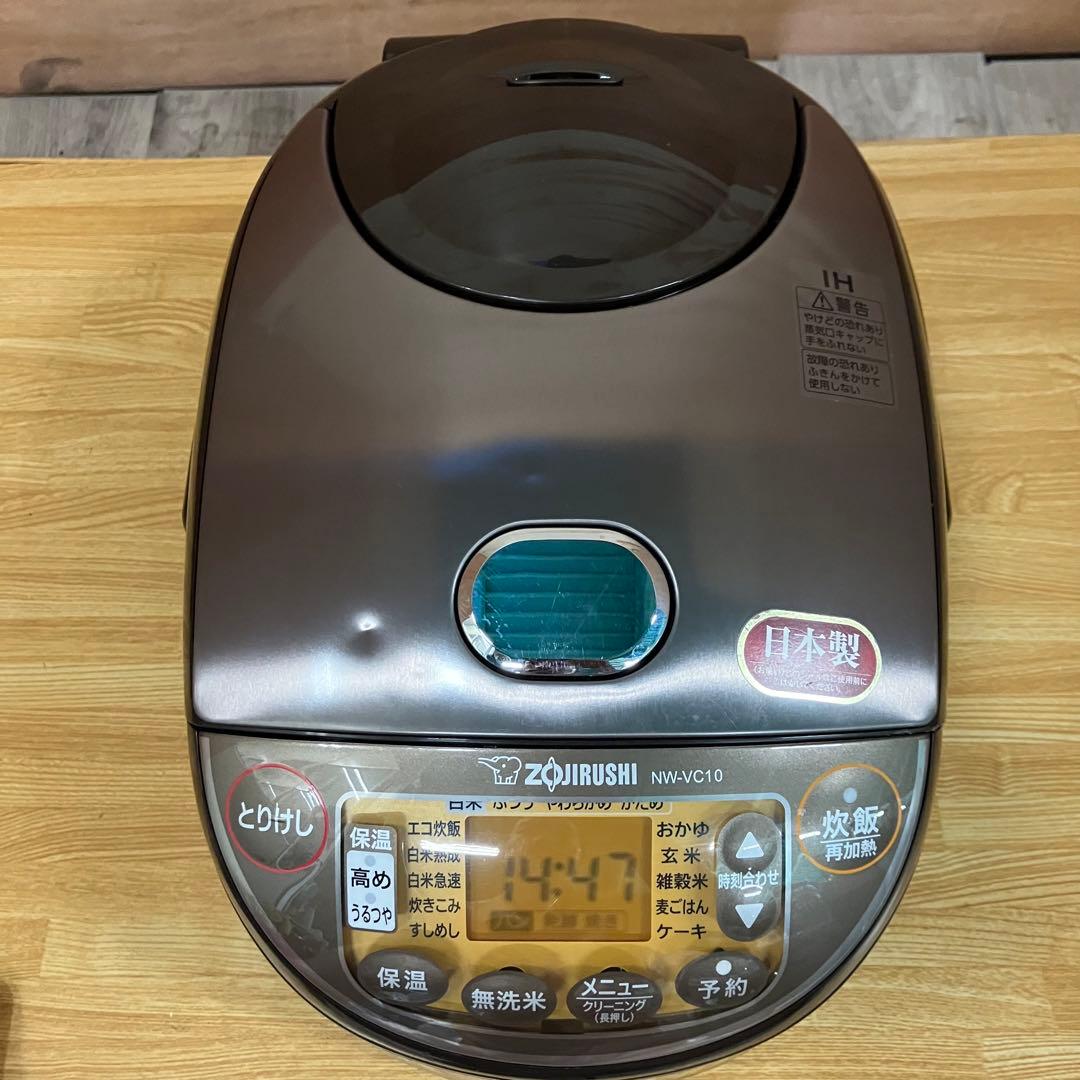 一都三県限定　配送設置無料　炊飯器　ZOJIRUSHI 2022年製　5.5合