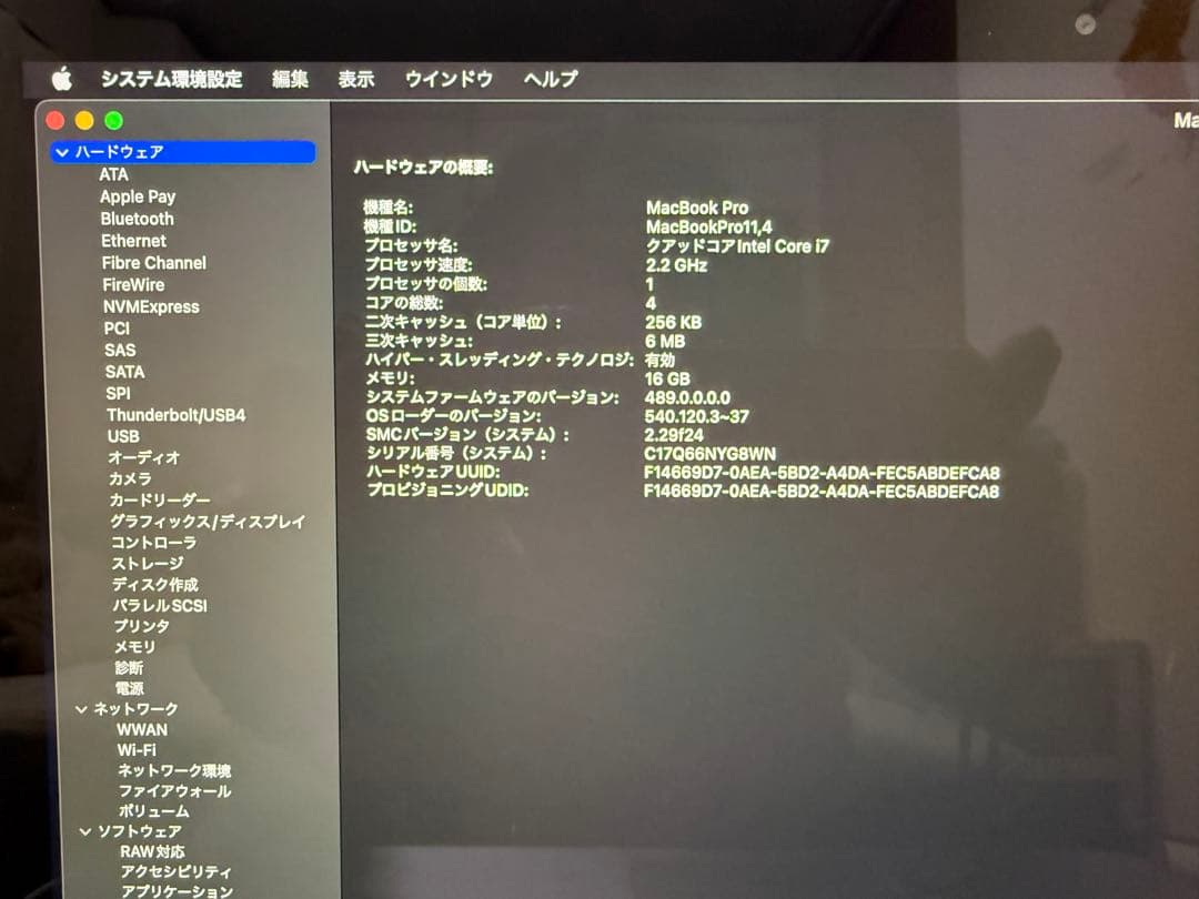 MacBookPro 15インチmid2015