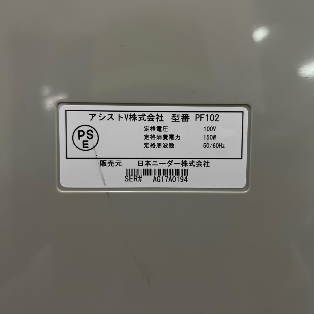 日本ニーダー 洗えてたためる発酵器 PF102