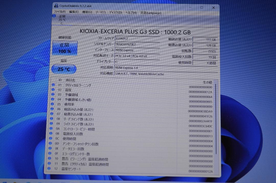 ホワイトLAVIE第8世代Corei7/20G/SSD1TBバッテリー良好