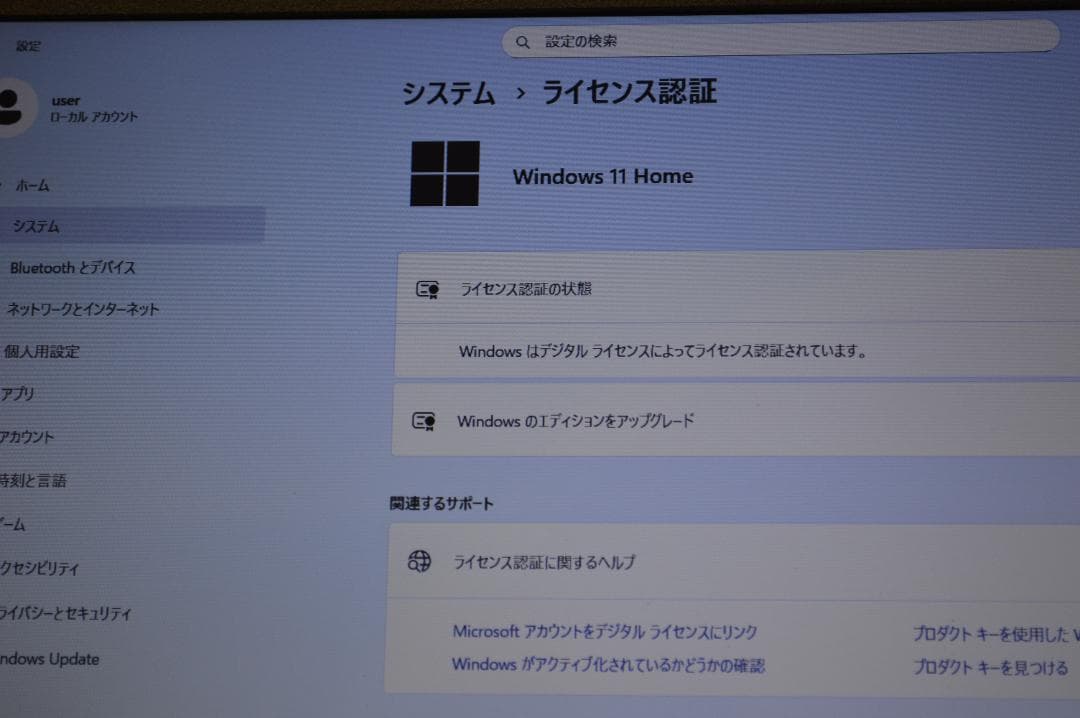 ホワイトLAVIE第8世代Corei7/20G/SSD1TBバッテリー良好