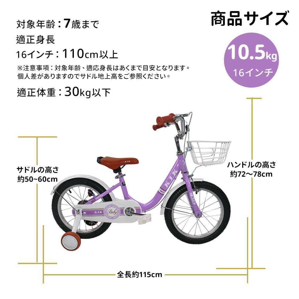 半価格セール＿XTE2.0高品質 子供用自転車7