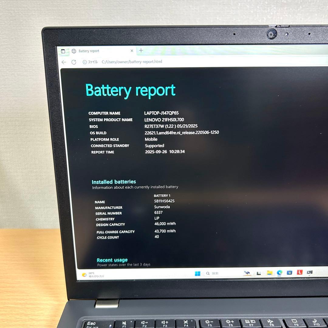 美品 Lenovo ThinkPad L13 Gen4 i5 16GB オフィス