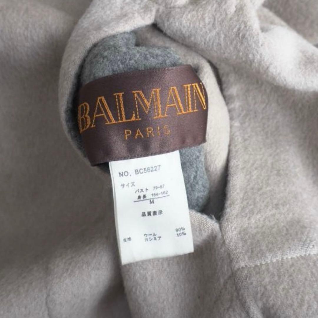 BALMAIN カシミヤウールリバーコート ダブルフェイス 2way 腰ベルト