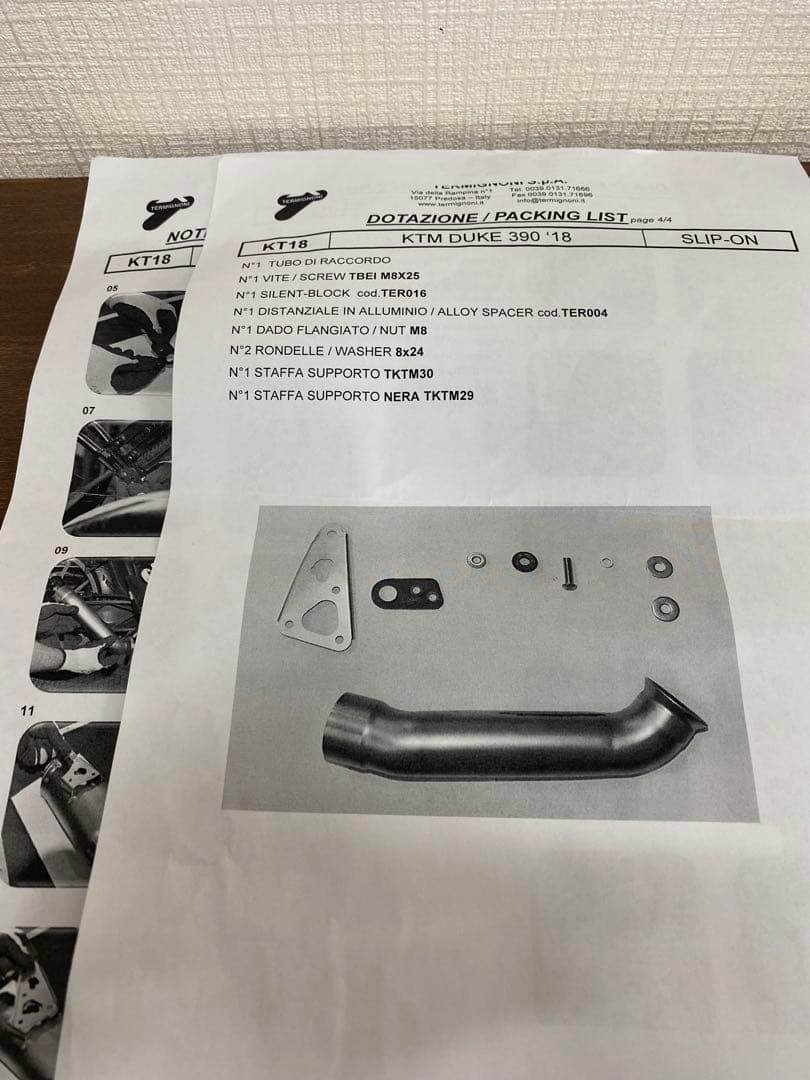 テルミニョーニ　KTM DUKE390 スリップオンマフラー　GP2タイプ