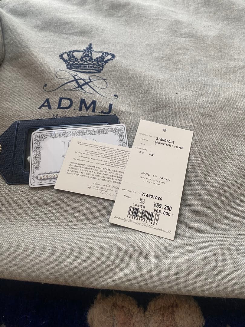 ADMJ クロコダイル風グレー ハンドバッグ