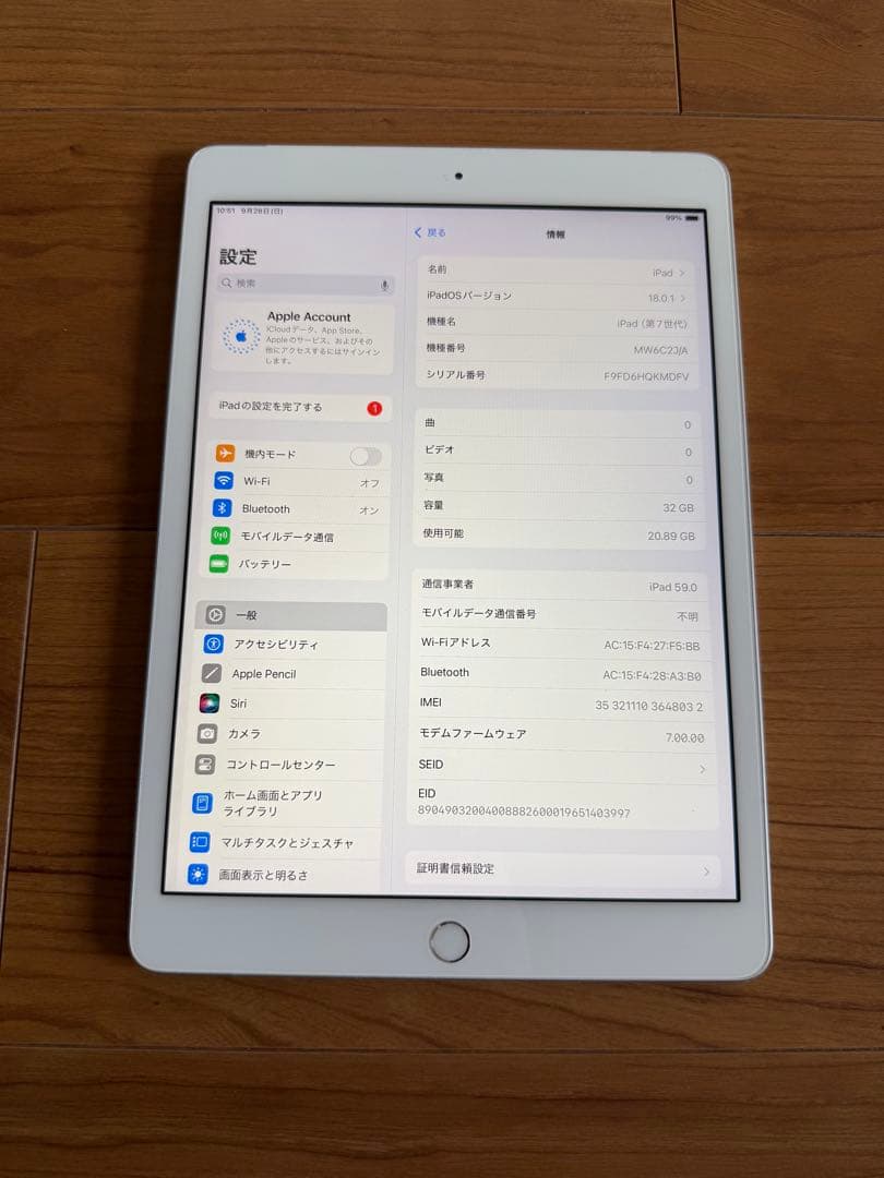 iPad 7世代　32GB セルラーモデル　美品　完動品