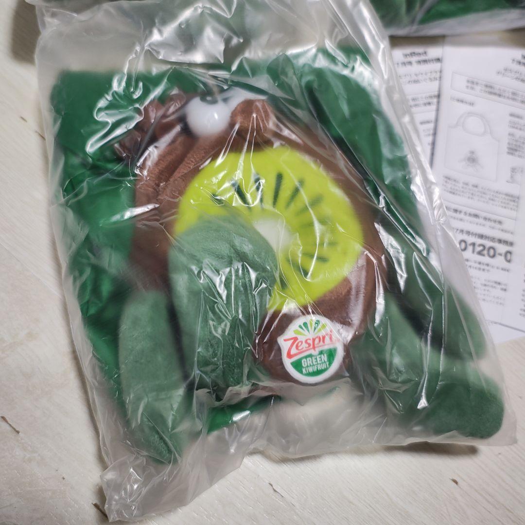 ゼスプリ キウイブラザーズ ぬいぐるみエコバック×3 付録のみInRed 7月号