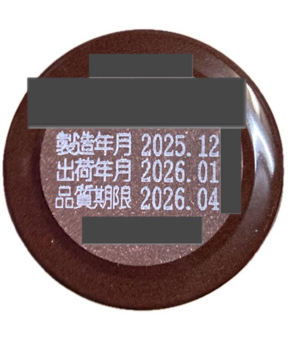 新政 No.6 R-type 新品未開栓