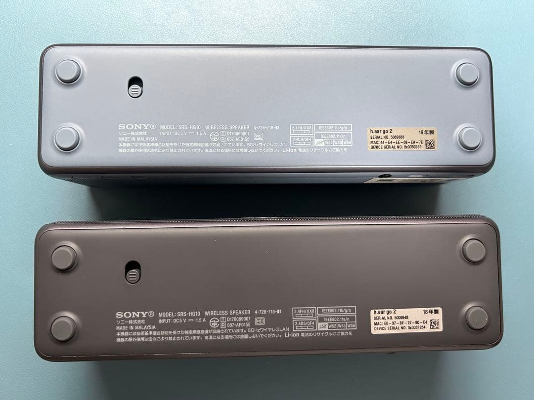 h.ear go 2 SRS-HG10 ムーンリッドブルー、ブラック　セット