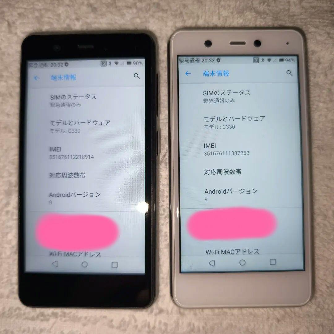 Rakuten mini 楽天ミニ 本体 楽天miniケース 2台セット