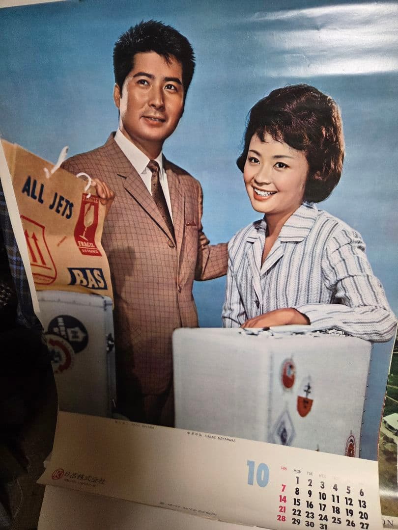 珍品、1962日活カレンダー　アンティーク
