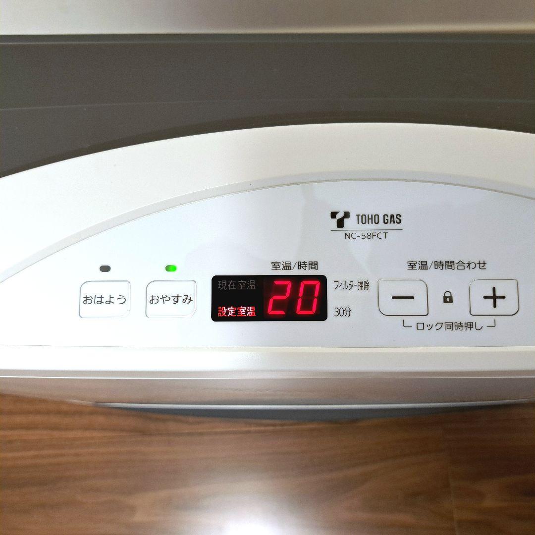 美品◆リンナイ ガスファンヒーター 15～ 21畳タイプ◆説明書・ホース・箱付