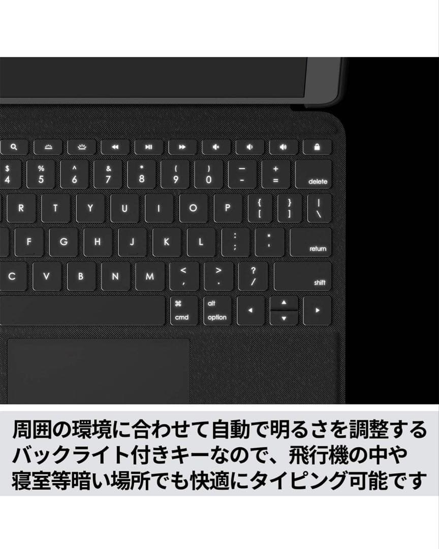 ロジクール iPad Pro 11インチ トラックパッド付き キーボードケース