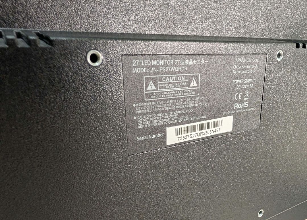 JAPANNEXT 27型モニター JN-IPS27WQHDR