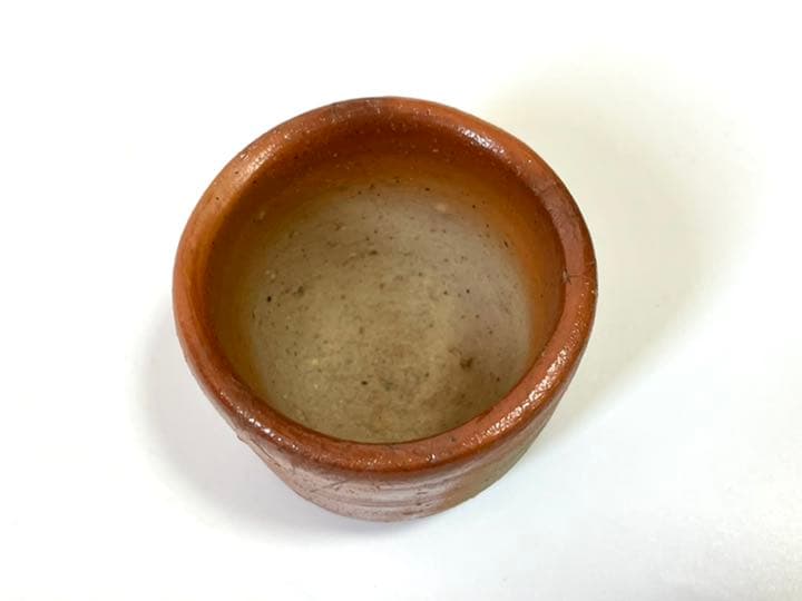 作家物　陶芸家　金重素山　備前　緋襷　盃　ぐい呑　酒器　円山窯