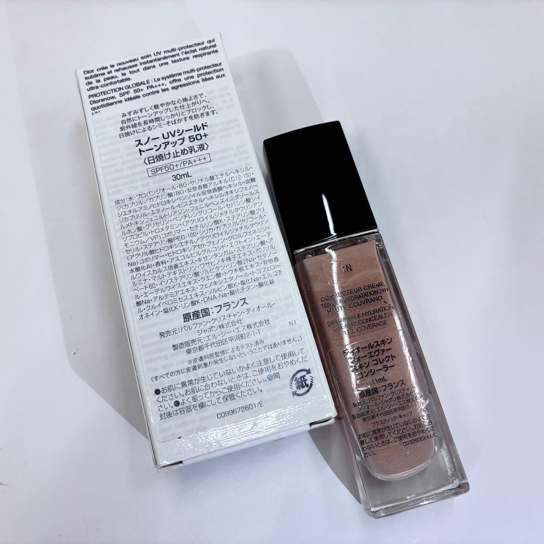 ▲！激安！大量！宅急便コンパクトに入る分だけ！　ディオール　DIOR　まとめ