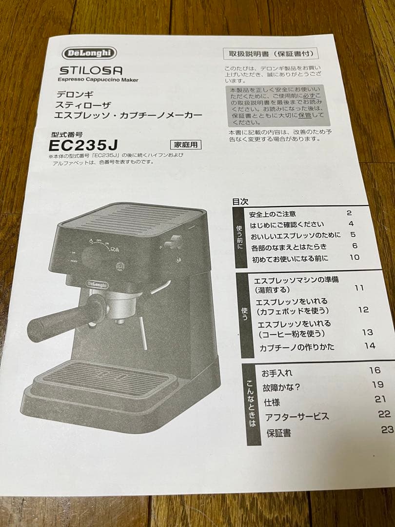 らら