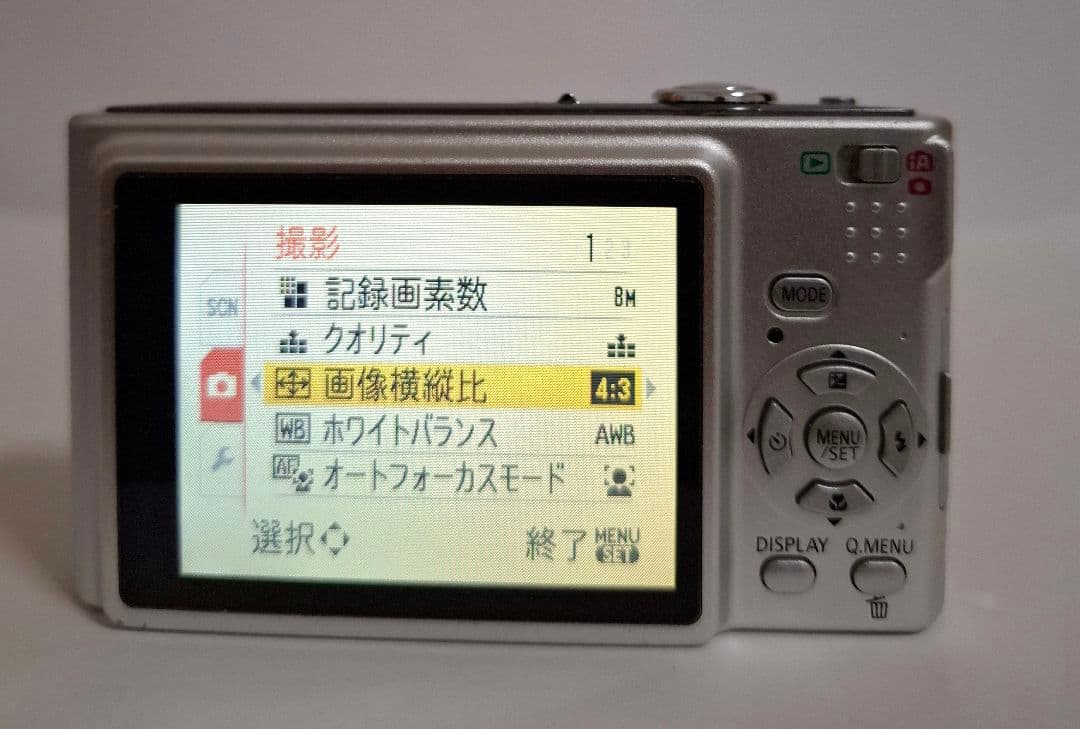 [美品]パナソニック Panasonic LUMIX DMC-FS3 コンデジ
