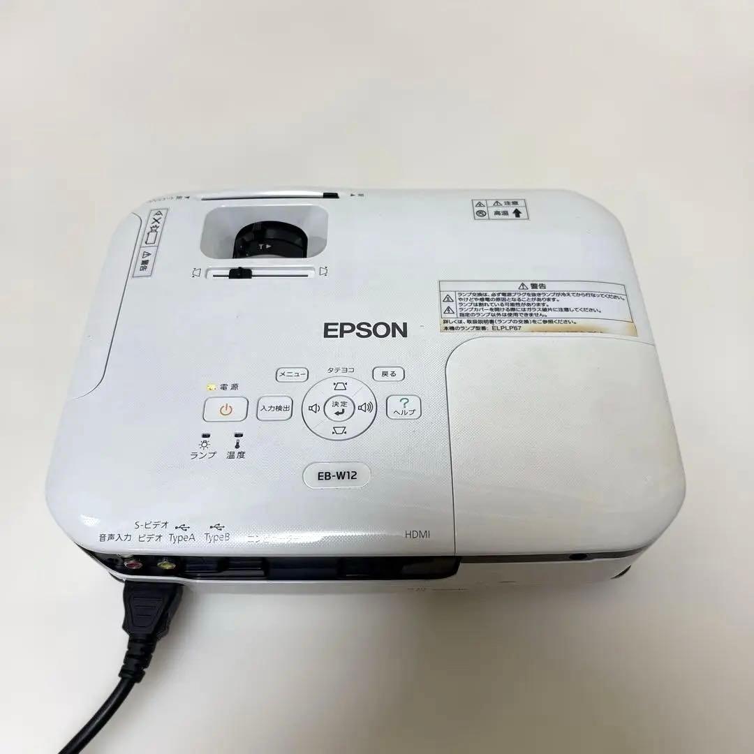 EPSON エプソン プロジェクター EB-W12 映像機器　ランプ時間576h