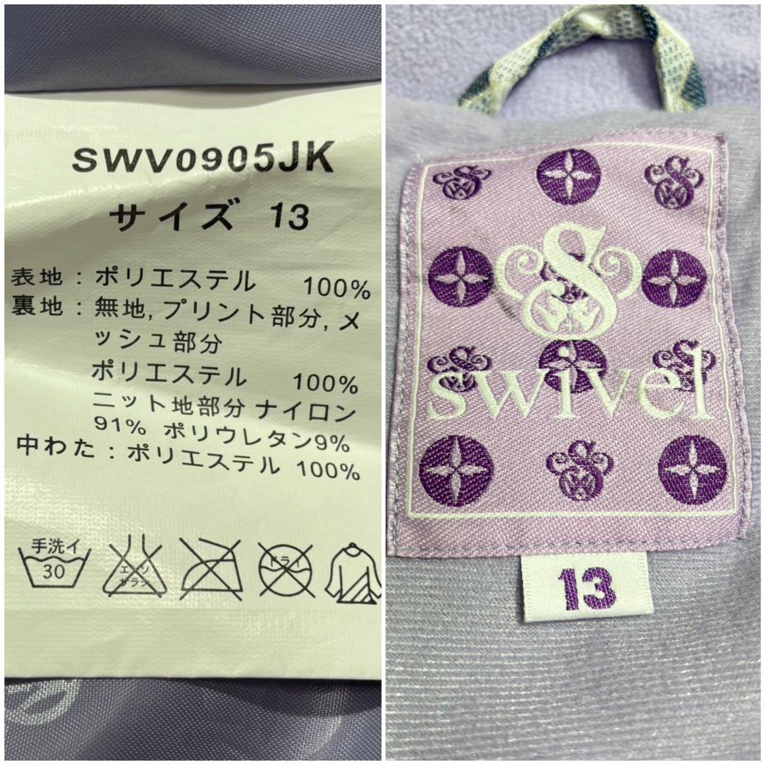 美品　大きいサイズ　スゥイベル　スキーウェア　ジャケット　パンツ　上下セット