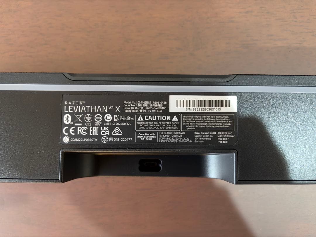 Razer Leviathan V2 X ゲーミング サウンドバー