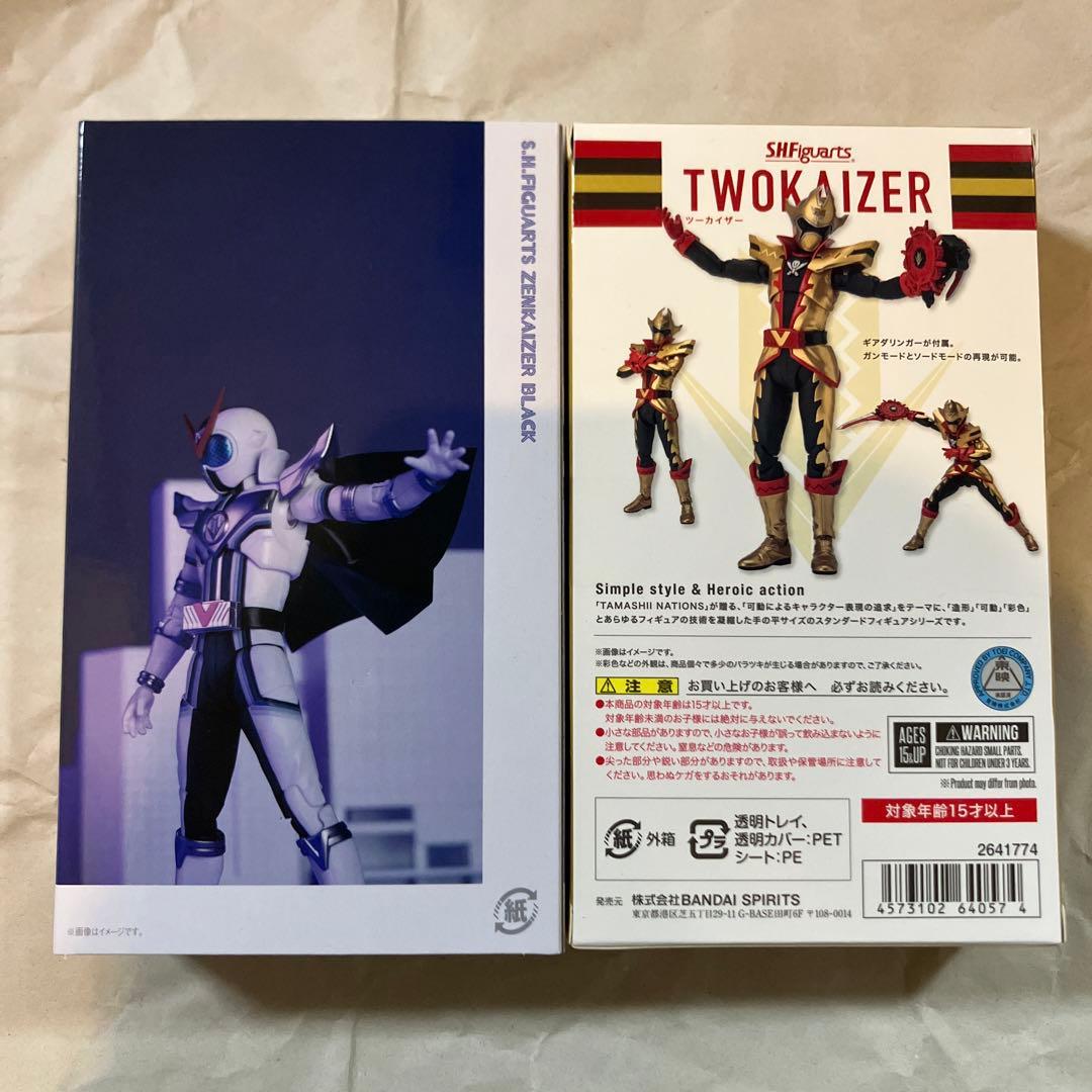 フィギュアーツ　ゼンカイザーブラック＆ツーカイザー【未開封】
