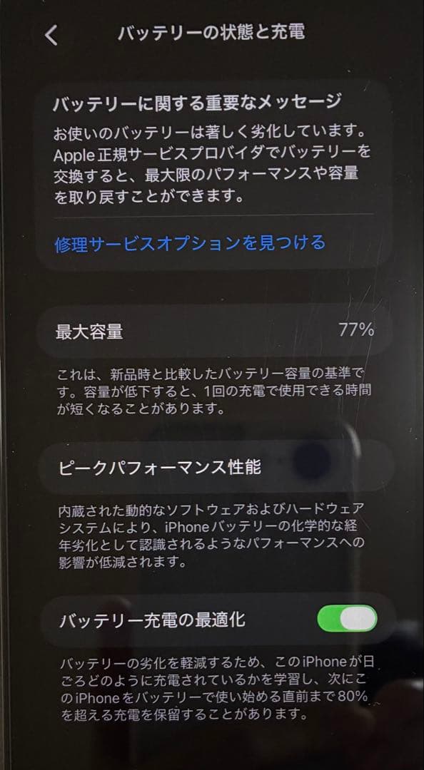 Apple iPhone11 64GBラベンダー 本体 箱付き