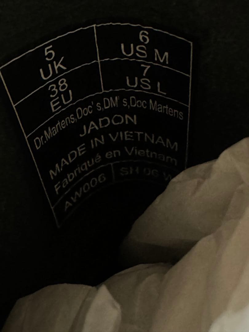 Dr.Martens JADON 8ホールブーツ UK5 箱付き