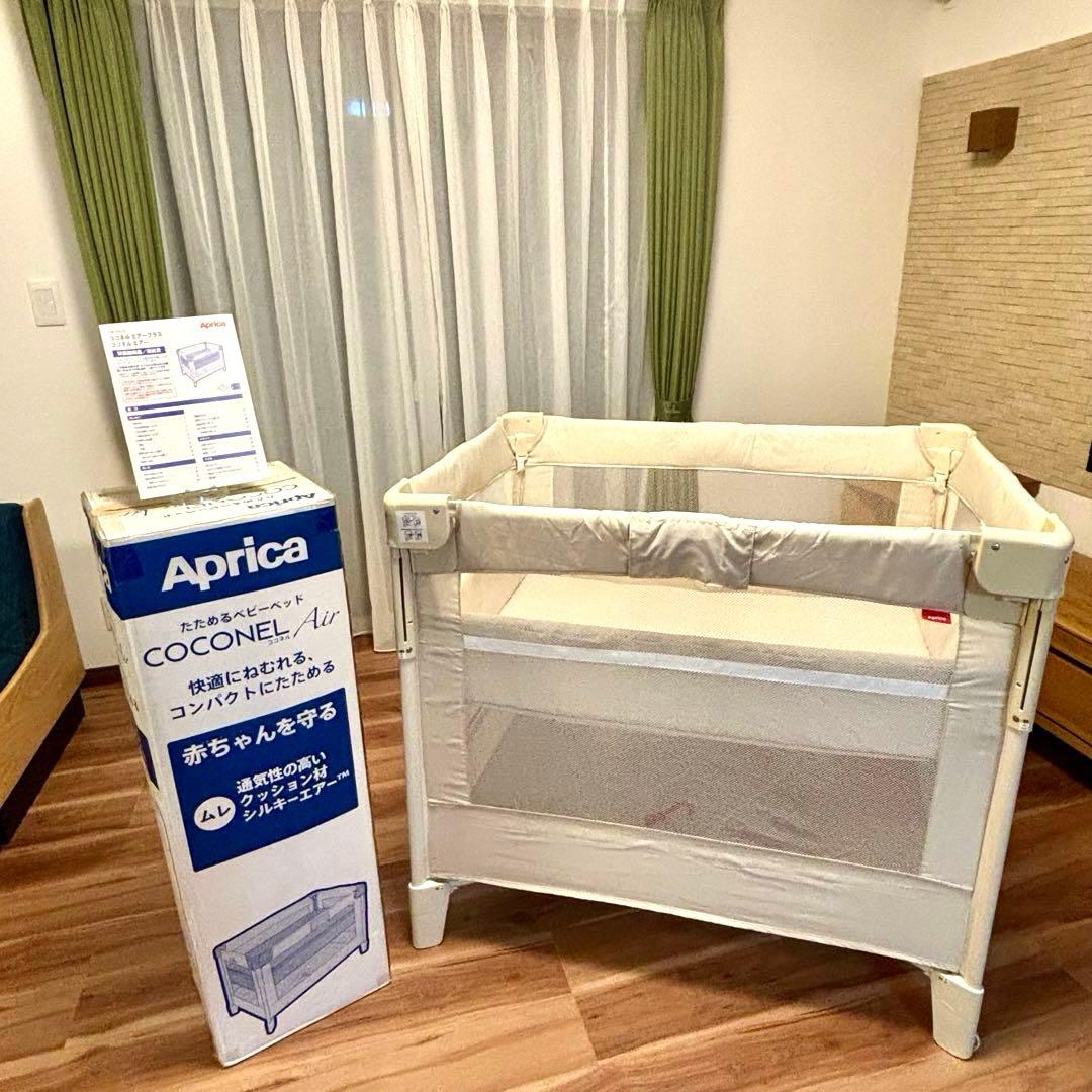 ✨️美品✨️Apricaアップリカ ベビーベッド ココネルエアー ミルク 新生児