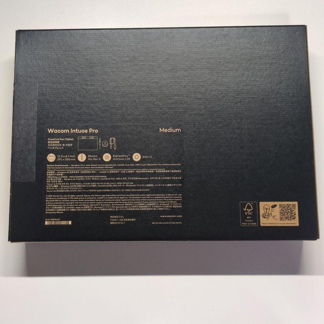 【即日発送】Wacom Intuos Pro 2025 Medium