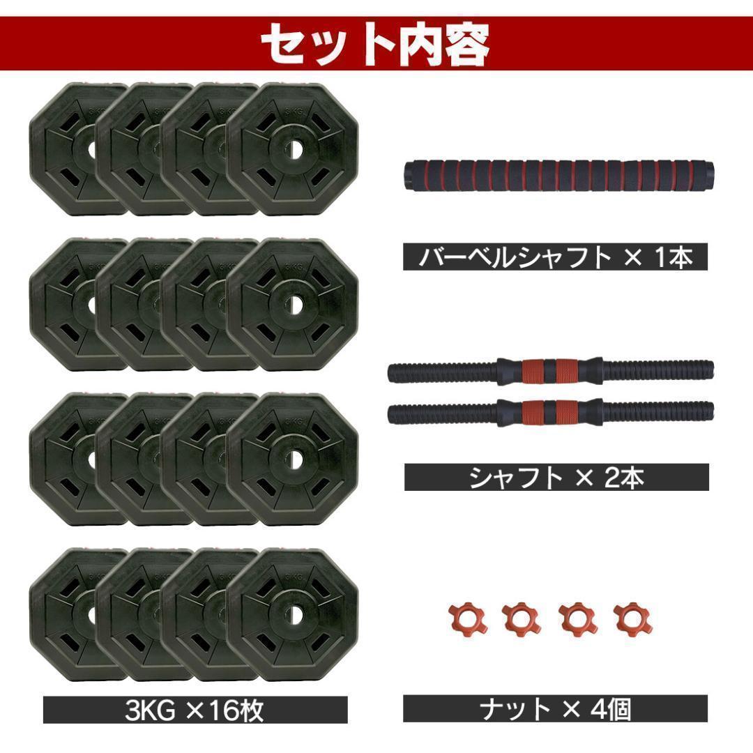 【角型プレート】計50kg バーベルにもなるダンベル 25kg×2個セット A8