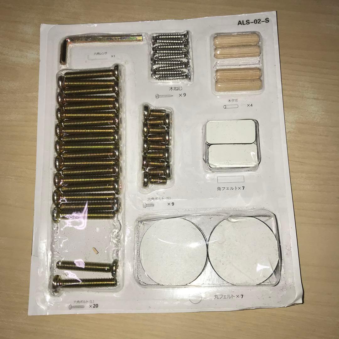 アイリスプラザ ベッドフレーム 2口コンセント・USBポート付き シングル