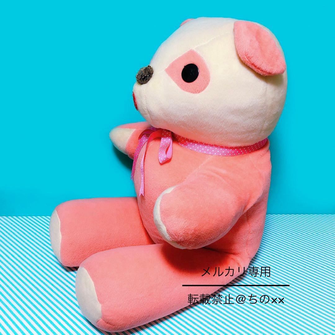 ビンテージトイ ピンク パンダ テディベア 特大ぬいぐるみ 昭和レトロ USA