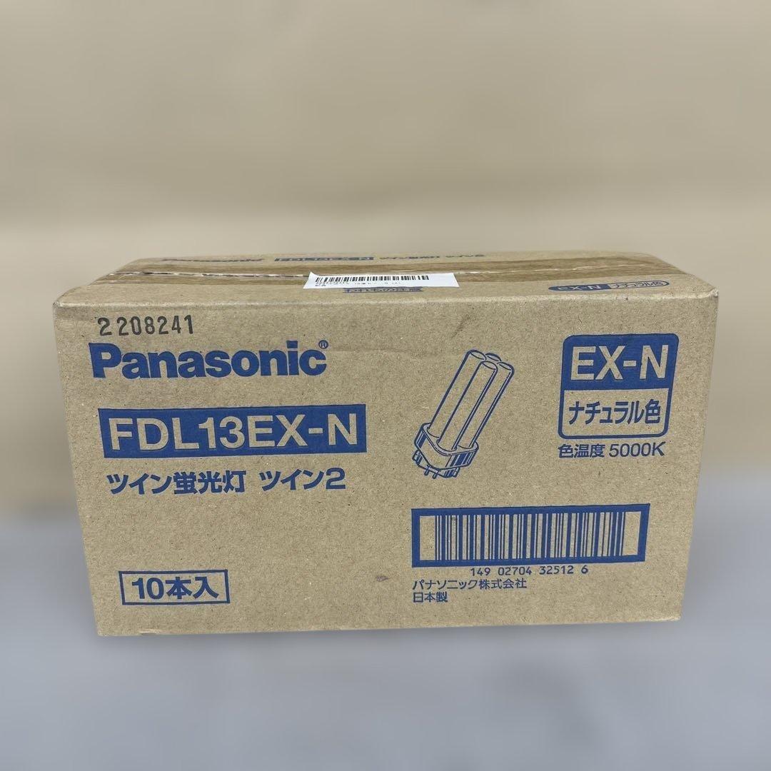 601365 パナソニック 10個セット ナチュラル色FDL13EX-N