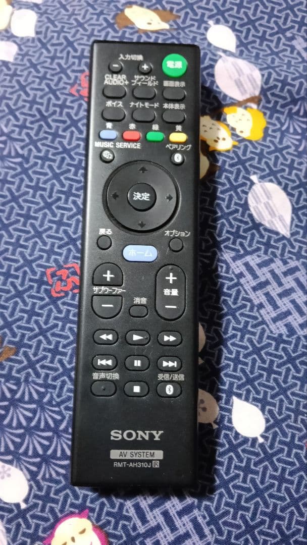 ソニー サウンドバー HT-ST5000 2つに分けて発送