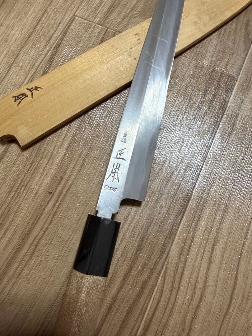 正本総本店　柳刃包丁　刃渡り24cm