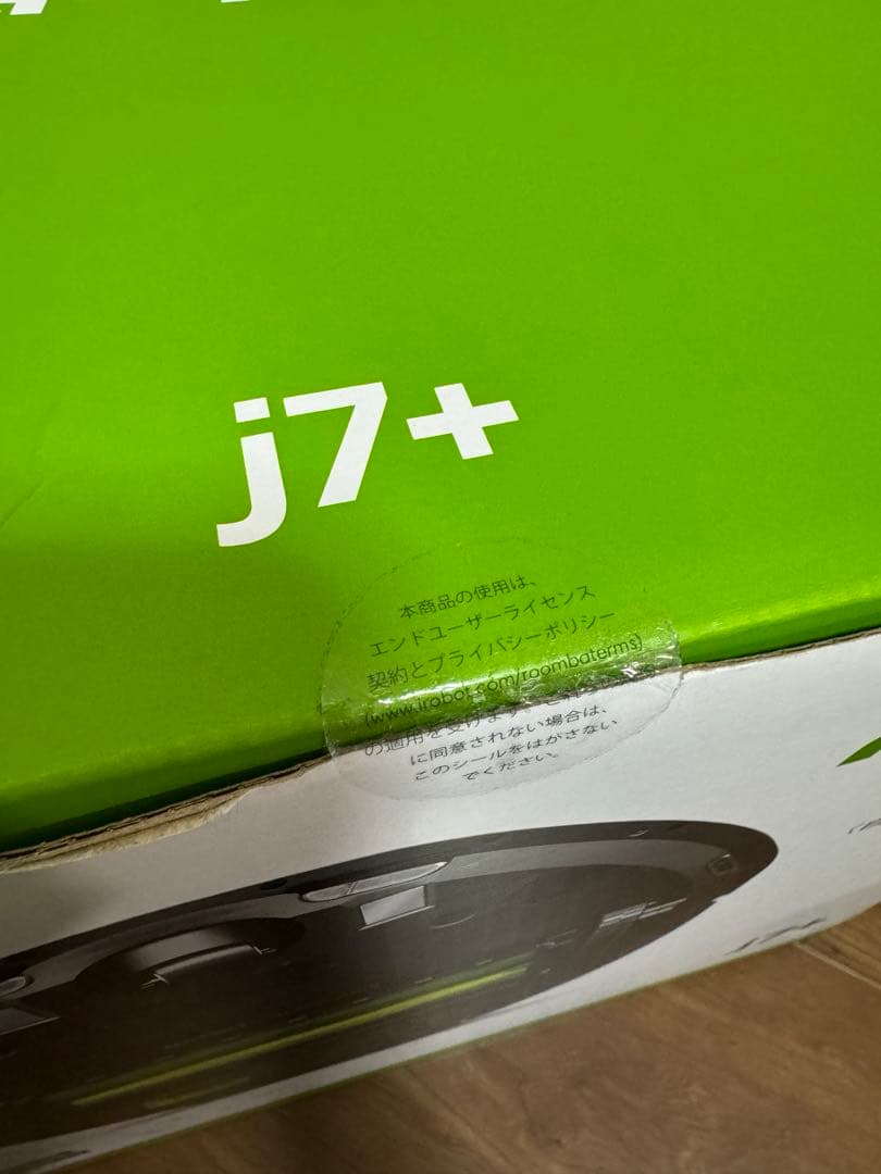 iRobot Roomba j7+ ロボット掃除機　新品未開封