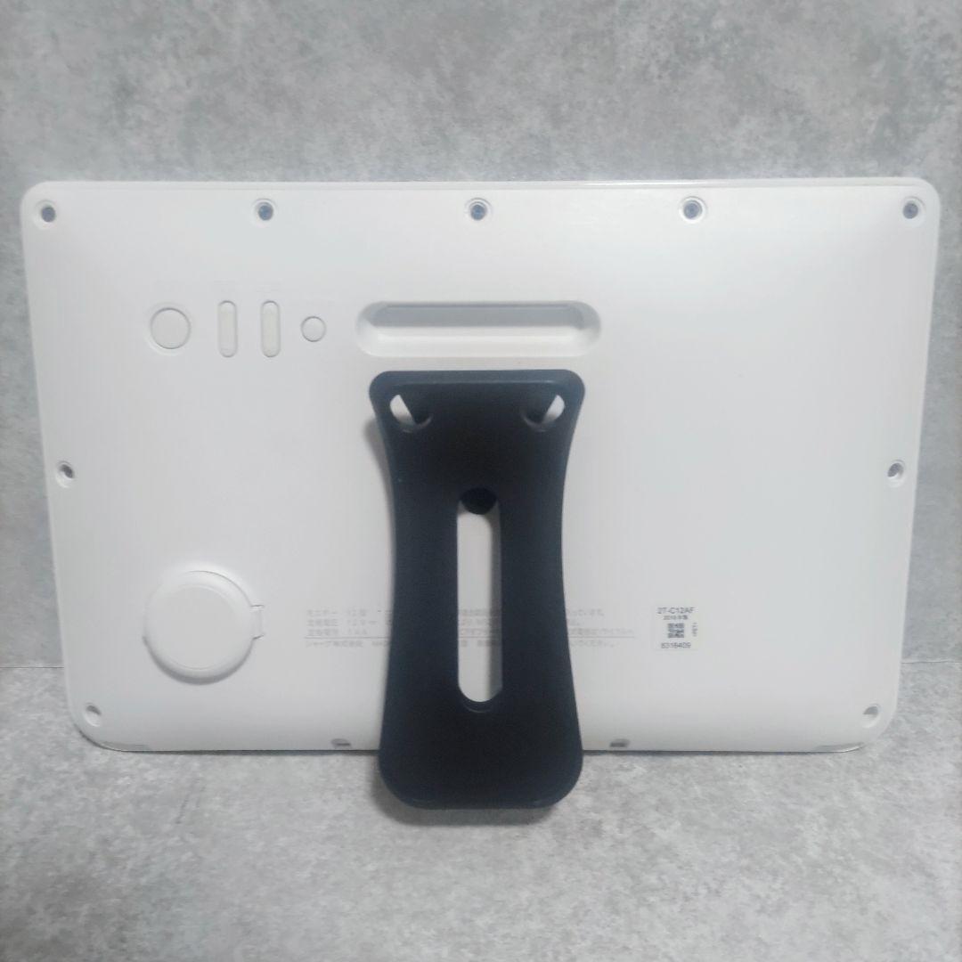 シャープ　アクオス　ポータブル防水液晶テレビ　2T-C12AF-W