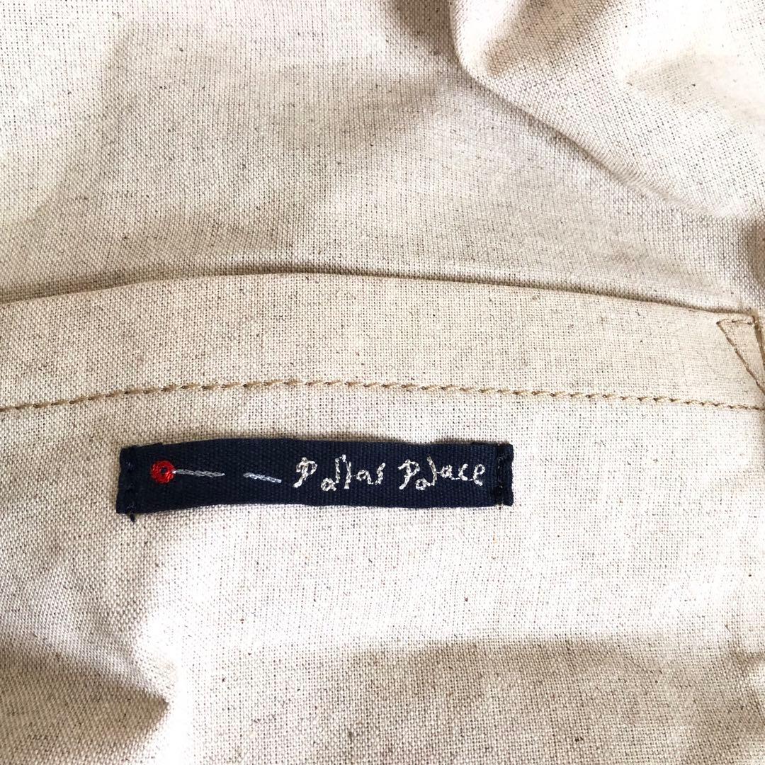 新品未使用　パラスパレス　カゴバック　夏カゴバック取り外しポーチ付　持ち手レザー