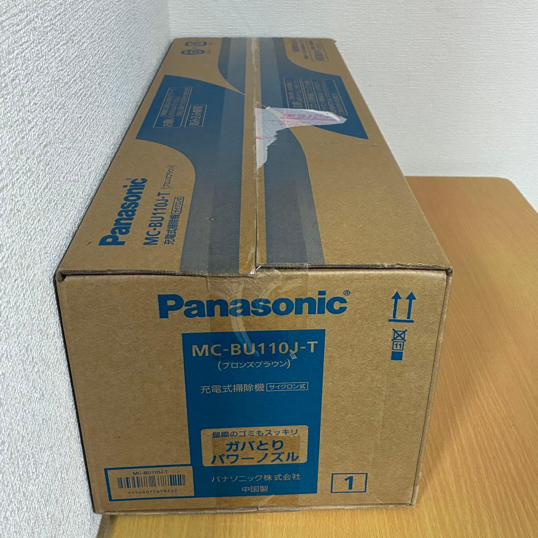 パナソニック 充電式掃除機 MC-BU110J-T サイクロン式 未開封品