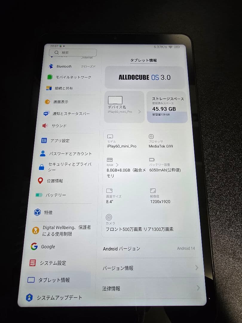 Androidタブレット本体 ALLODOCUBE iPlay60 mini Pro
