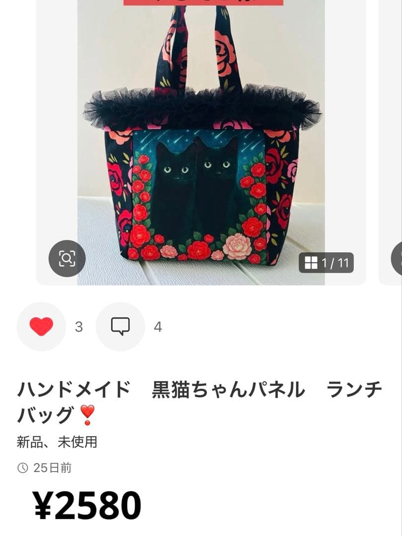 ハンドメイド　コヤンイサムチョン　もこもこバッグ♡マスコット♡パスケース❣️