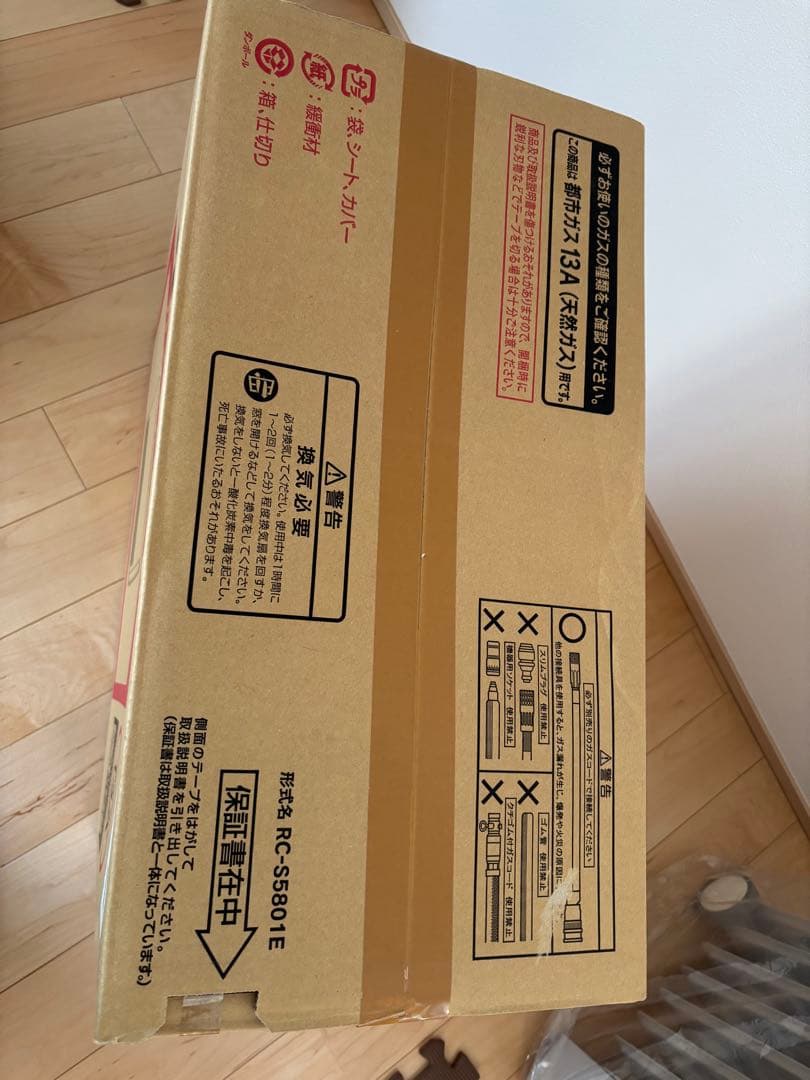 都市ガス13A TOHO GAS リンナイガスファンヒーター RC-S5801E