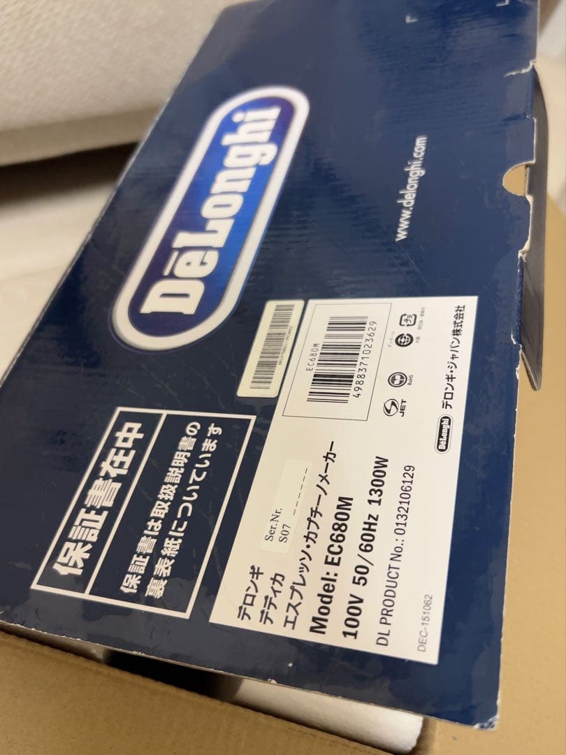 デロンギ デディカ エスプレッソ・カプチーノメーカー EC680M